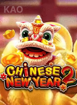 Chinese Lantern